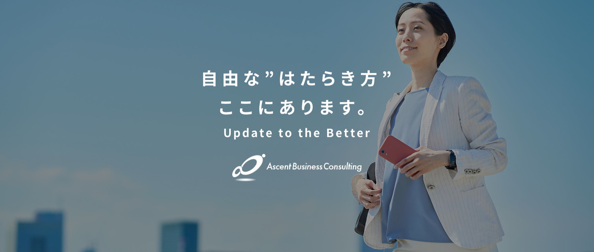 戦略×マーケ｜どこでも活躍するための実力をつけませんか？