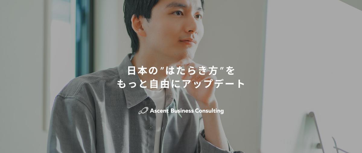 経験がない方も歓迎｜充実した研修から、高速で成長したい方募集してます！