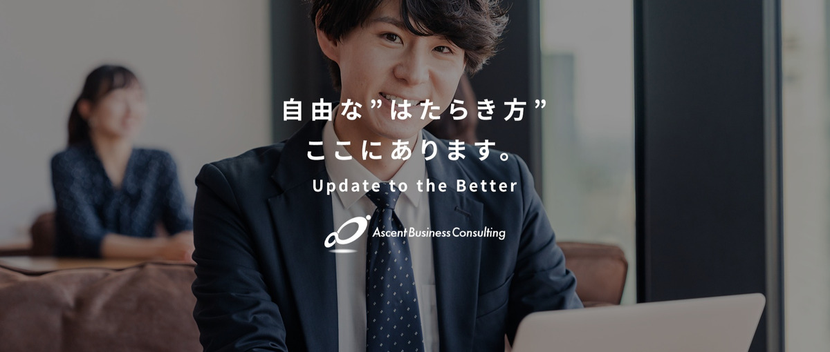 経験がない方も歓迎｜充実した研修から、高速で成長したい方募集してます！