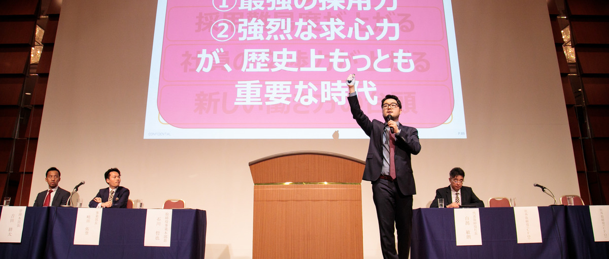 HR業界出身 or HR業界でモヤっとを抱えながら働いている方いませんか？