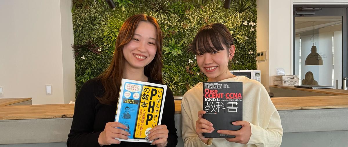 目指せフルスタックエンジニア！充実の教育制度で貴方のキャリアに伴走します！