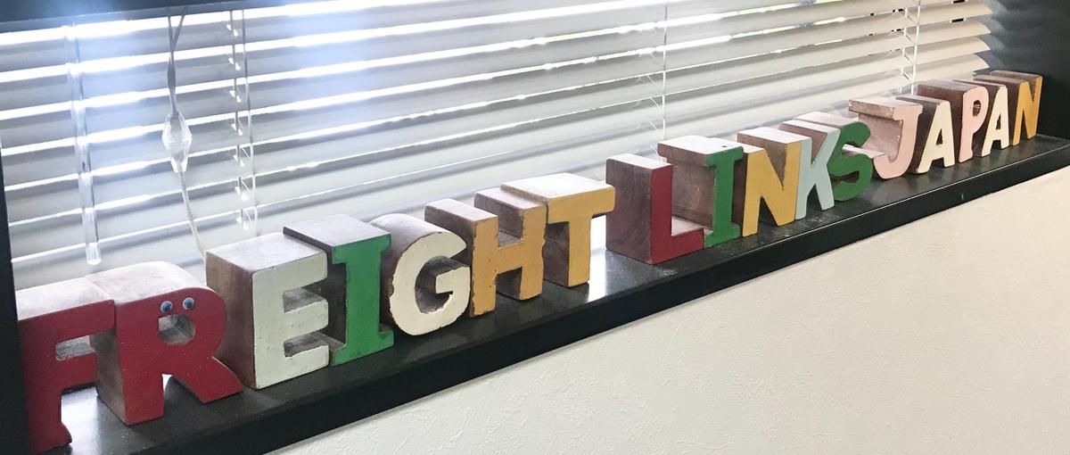 一人目のカスタマーサクセスを募集。アパレルに興味のある方大歓迎！