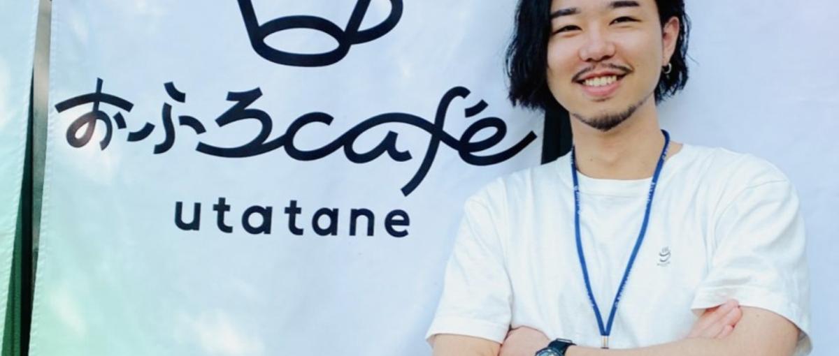 さあ、地域を沸かそう｜ローカルで裁量権をもって挑戦したい！支配人候補募集