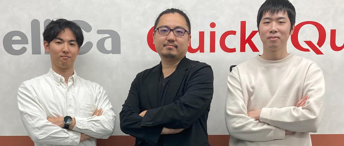 経営者目線のエンジニアを募集！開発以外のビジネススキルも伸ばせる環境です！