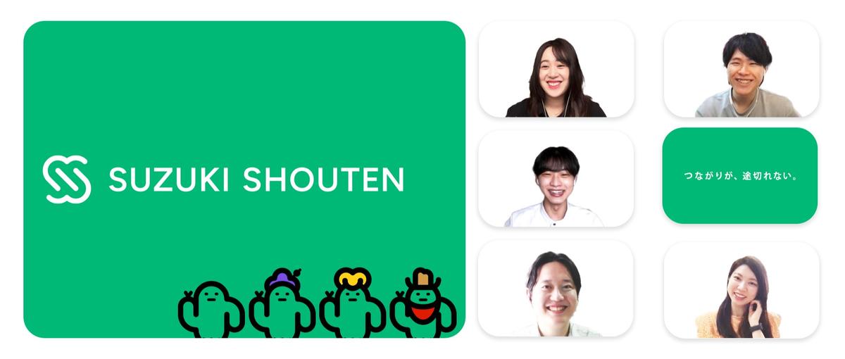 場所も時間も自由な働き方！挑戦するお客様の力になりたいエンジニア募集