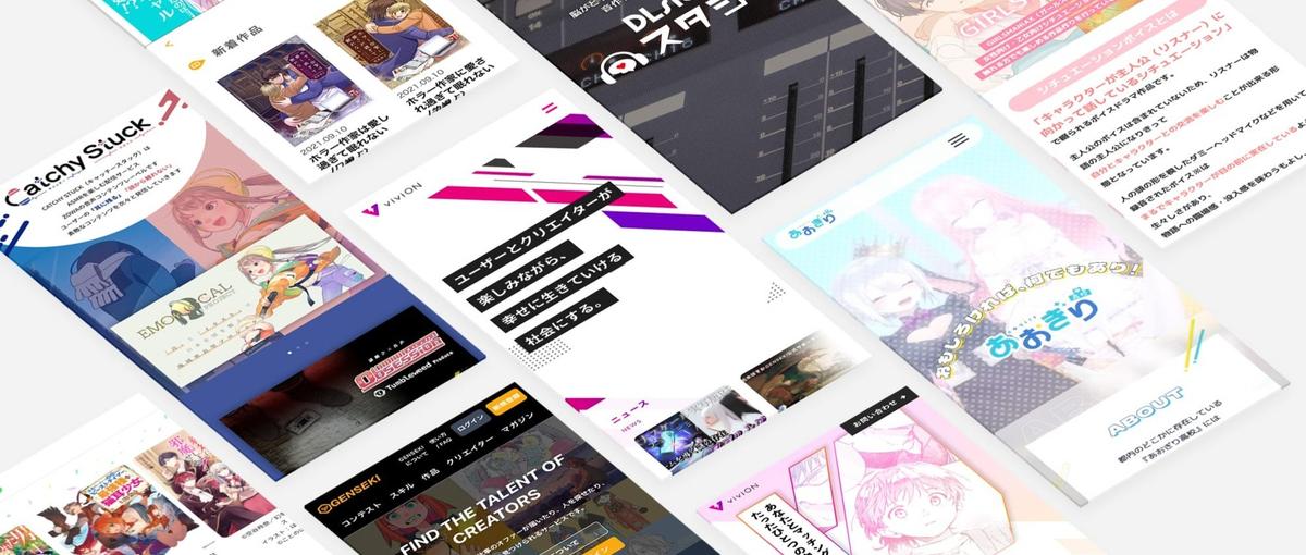 拡大フェーズの自社ECを牽引！キャラクターグッズの販売戦略リーダー候補募集