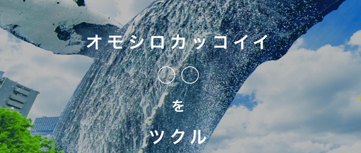 事業拡大を支える人事責任者候補ならびに将来のCXO候補を募集！