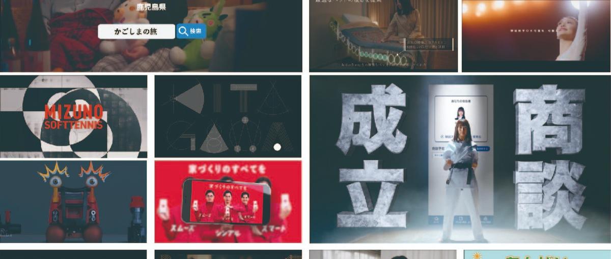 クリエイティブに絶対的自信のある映像エディター＠東京