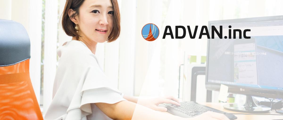 経験ゼロ×Webマーケター｜成果が目に見える仕事だからやりがいも大きい！