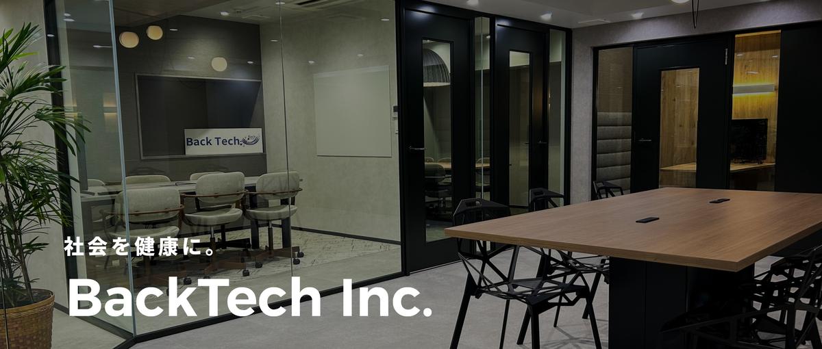 TypeScript｜社会を変えたい企画〜実装まで関わるエンジニア募集