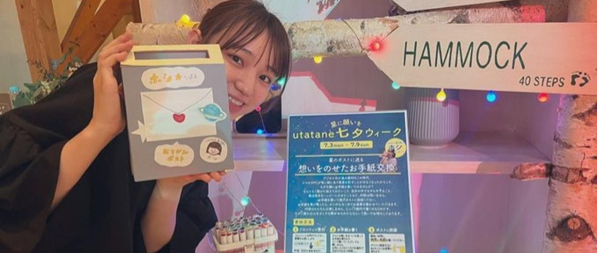 26卒｜おふろcaféやホテルでお客様を楽しませたい店舗デザイナーを募集！