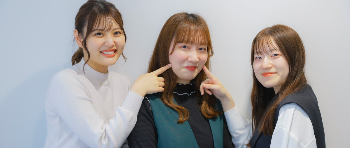 真面目でミーハーで会社と一緒に成長したい人を大募集！