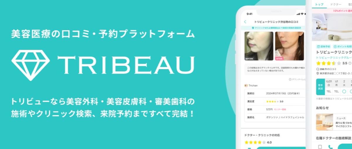 ラウンドC｜累計40億円の資金調達！カスタマーサクセスを募集！