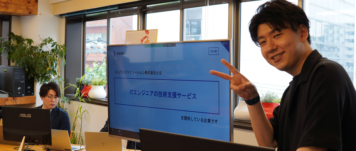 岡山勤務/充実の研修環境で異業種からエンジニアに挑戦したい方Wanted！