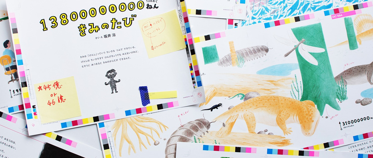 フリーランス歓迎！グラフィックデザインが得意な方を募集！