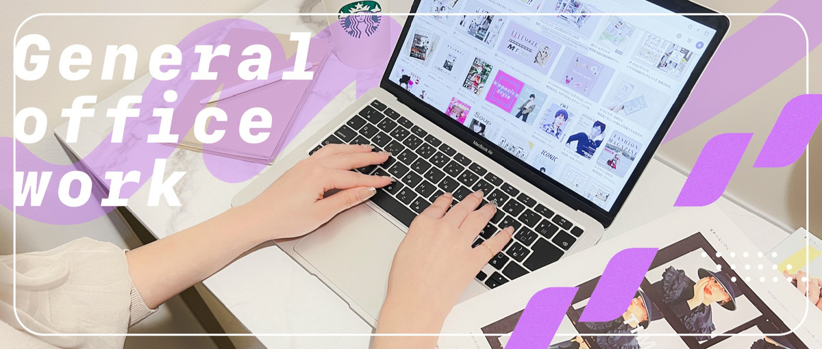 事務 × SNSマーケでキャリアの幅を広げたい人、募集中♩