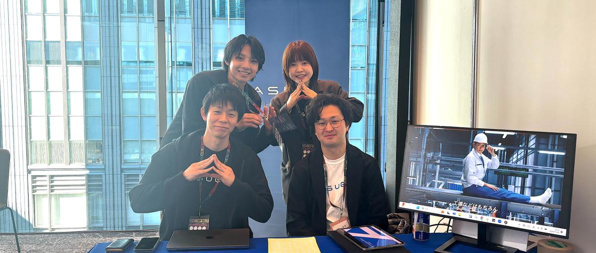 気候変動問題の解決にグローバルSaaSで挑む、バックエンドエンジニア募集！