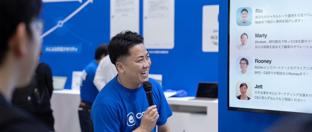 急成長SaaS企業で、ユニコーンを共に創るマーケティングリーダー募集！