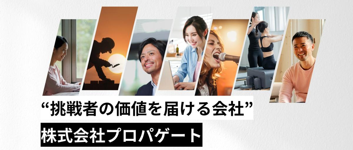 経営者直下で爆速推進！AI×自動化で事業効率化をリード！