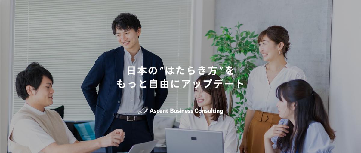日本１の会員数を誇るコーワーキング事業の運営・事務・受付をお任せいたします
