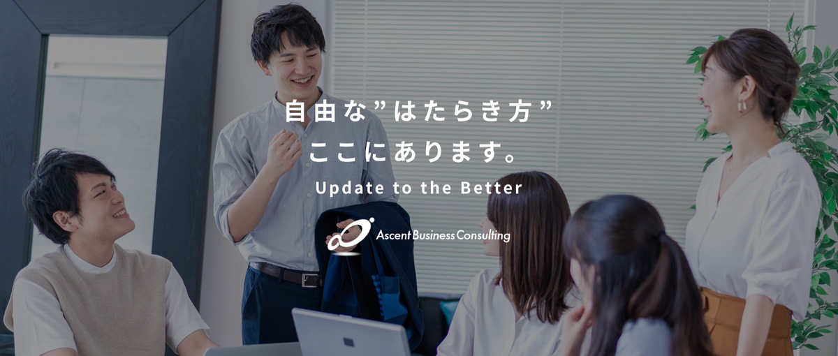 日本１の会員数を誇るコーワーキング事業の運営・事務・受付をお任せいたします
