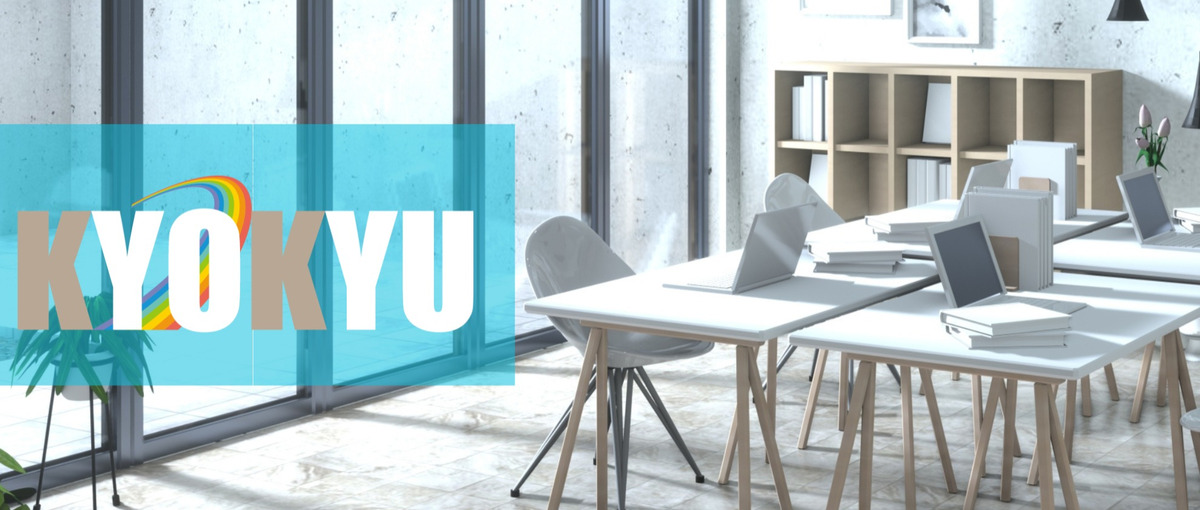 実務経験は問いません！ゼロからでもデザイナーに挑戦したいやる気のある方募集