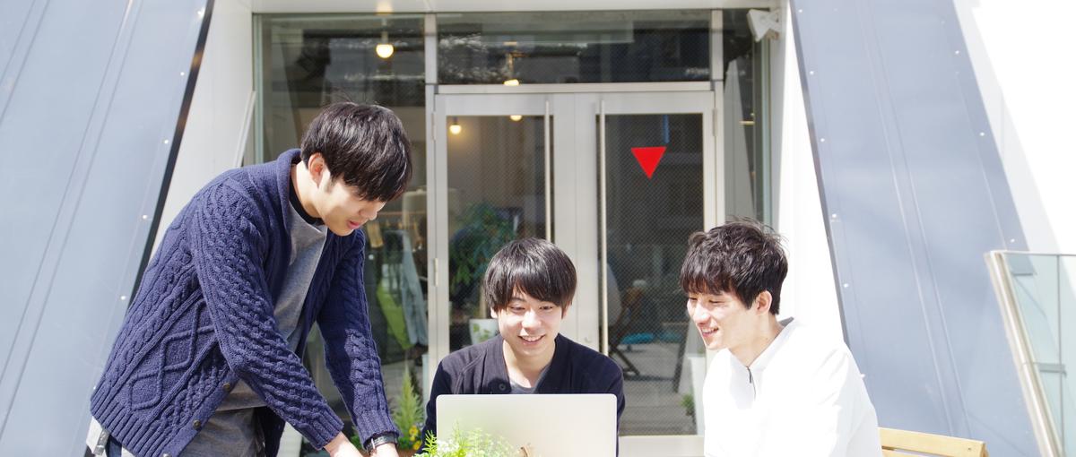 Web系エンジニア募集！吉祥寺で受託開発しませんか？