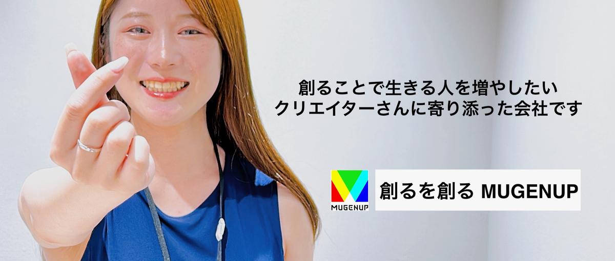 イラスト好き歓迎！あのゲーム案件に関われるかも！？イラスト進行管理/PM