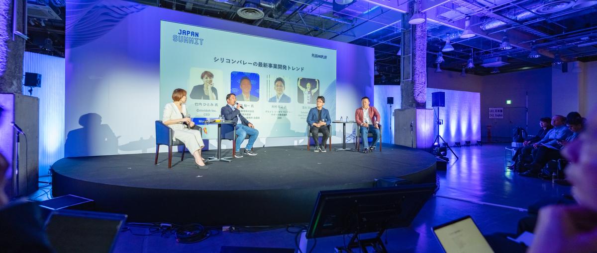 キャピタリスト募集！シリコンバレー発VCで日本のスタートアップに投資！