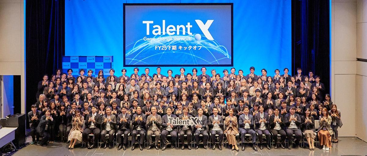 HRTech｜アライアンス・パートナーセールス｜組織立上げ責任者候補