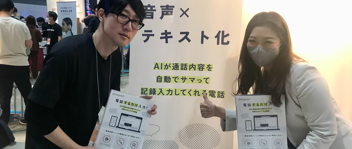 チームで何かをしたい！仲間を作りたい！インターン大募集！