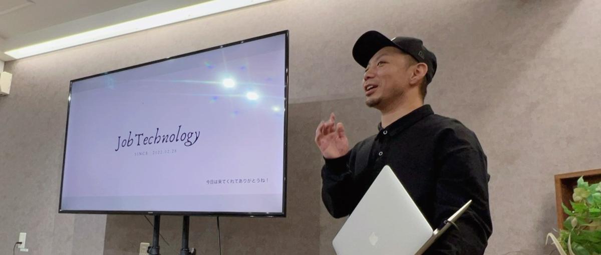 WEBエンジニアを目指す方へ。｜経験ゼロから始まる挑戦を本気でサポート！