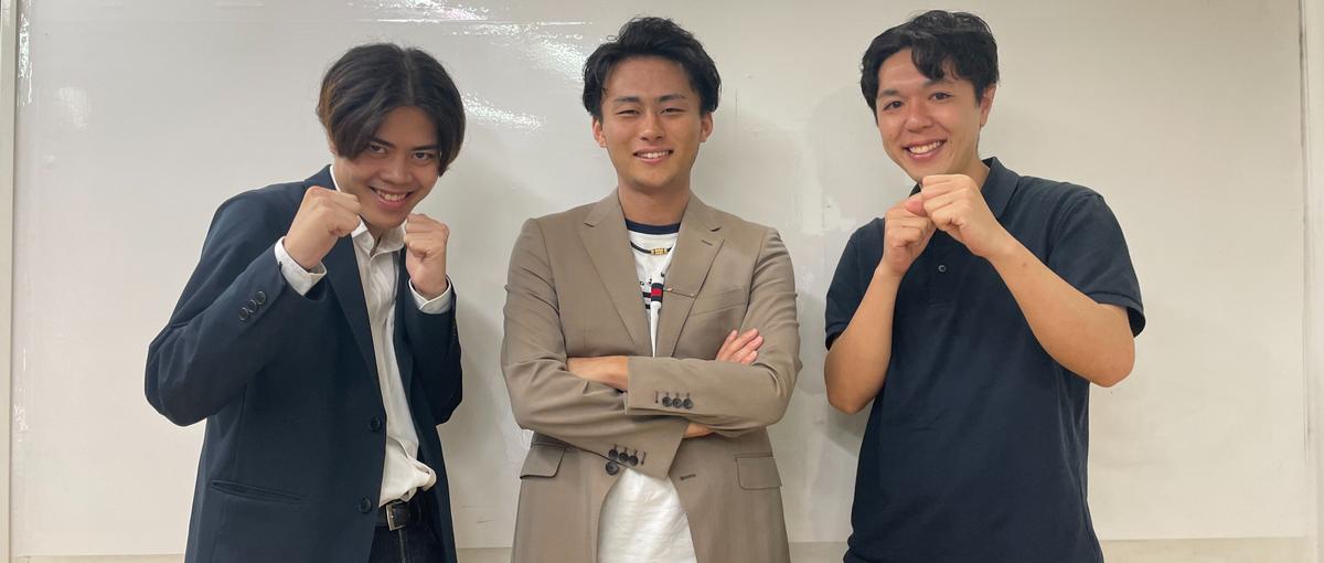 営業スキル磨きたい方を募集！！一緒に切磋琢磨して働く仲間を探しています！