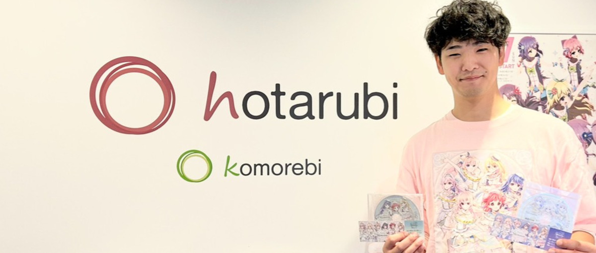 3Dモデラーとして映像事業部立ち上げに携わりませんか？