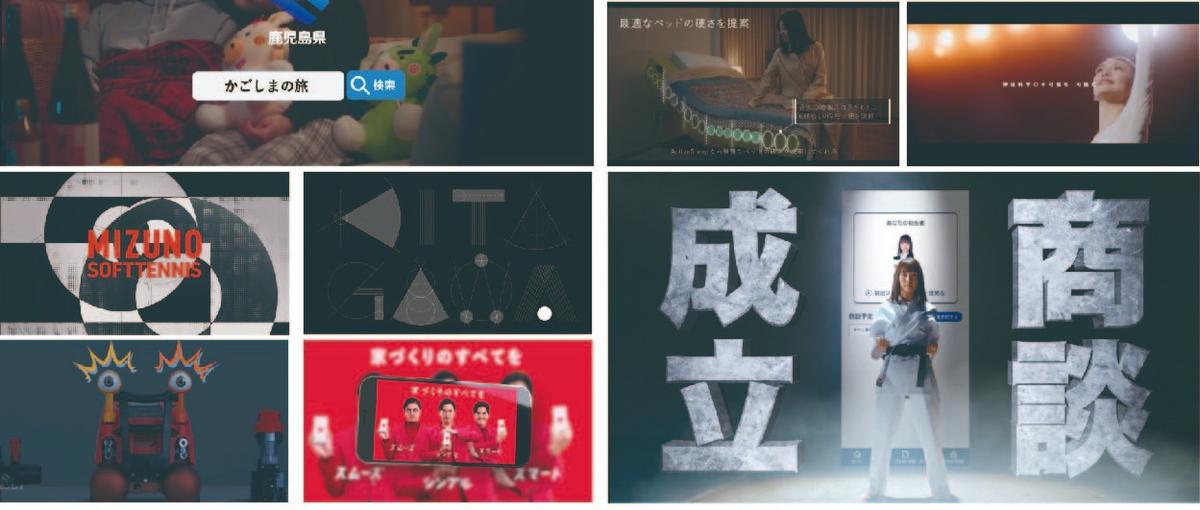 企画から演出まで幅広く活躍できる！動画ディレクター募集！@大阪オフィス