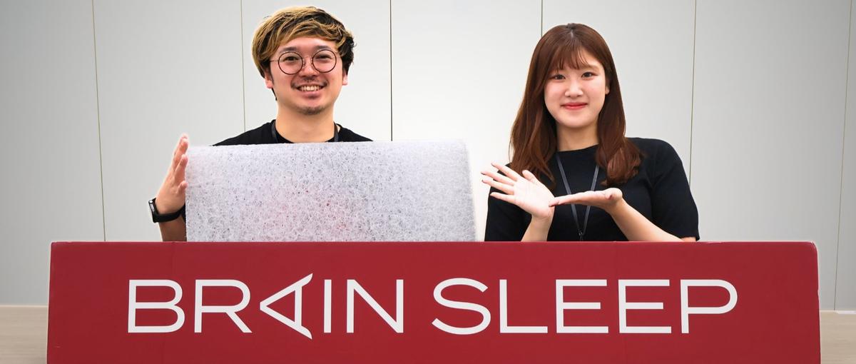 中途｜脳が眠る枕で日本の睡眠を変える！メディアプロモーション担当を募集！～