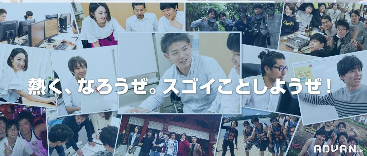 Instagram／TwitterなどSNS広告運用にチャレンジ！