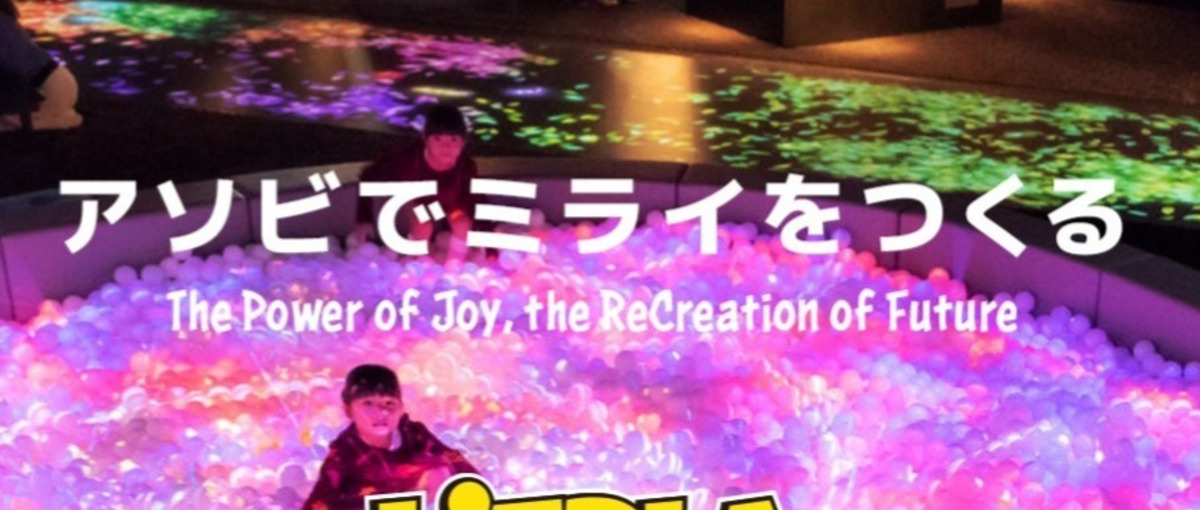 1人目募集!ファミリー向け新規サービス立ち上げ! UIデザイナー募集!