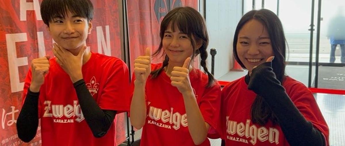 挑戦機会を最大化する長期インターンを通して圧倒的に成長しませんか？