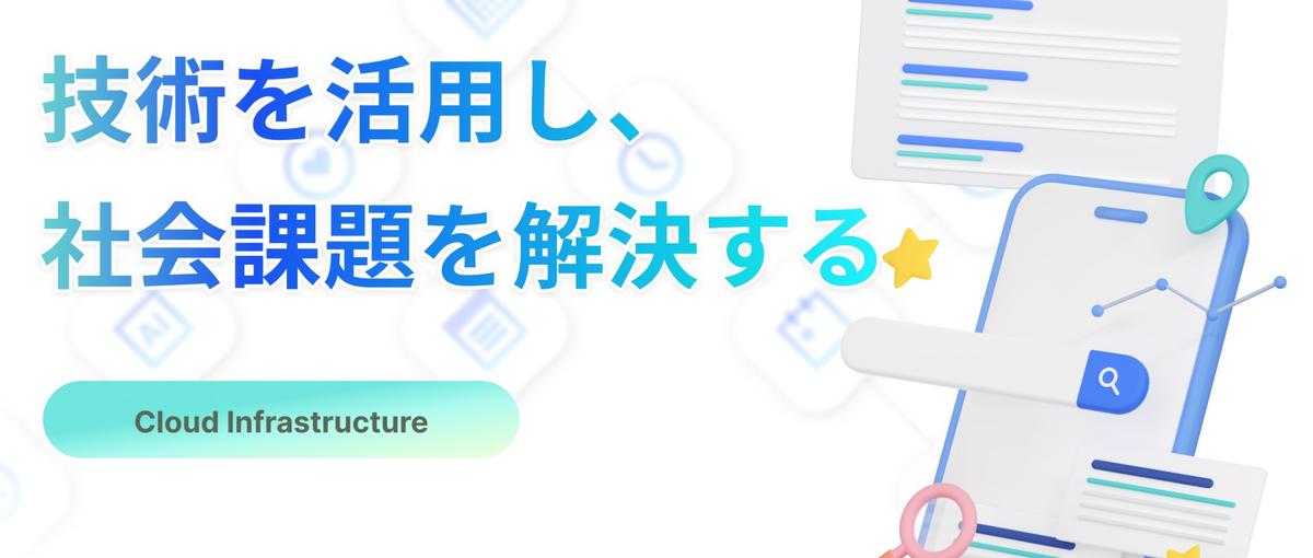 Cloud operations engineer Internship