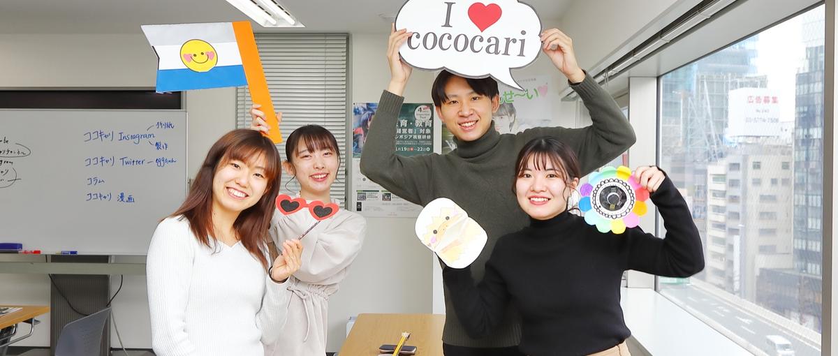 結婚したら働けない社会はイヤ！なら女性が働く社会を保育で作りませんか？