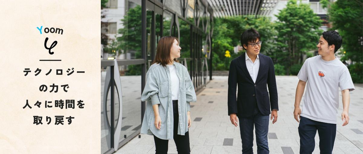 急成長する業務効率化SaaSの新規アカウントセールスを募集！