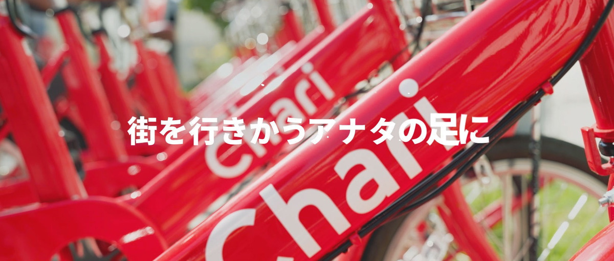 オープンポジション／まずは気軽にお話ししましょう