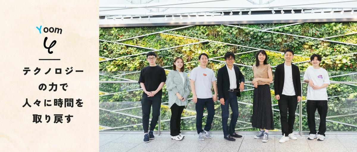 スクール出身者･新卒歓迎｜若手Rubyエンジニア募集！