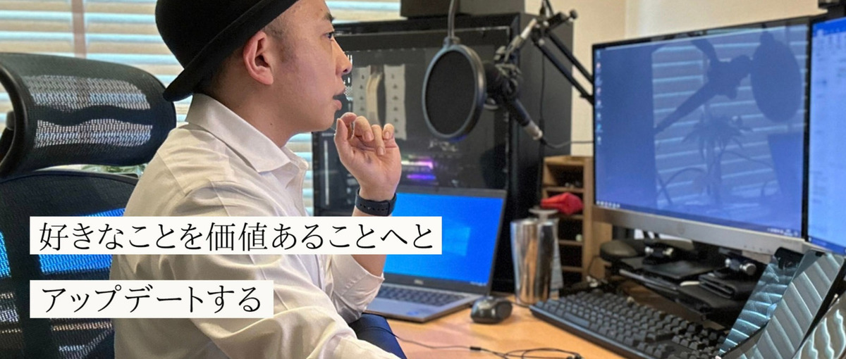 時間や場所に縛られたくない | ITコンサルタント募集！