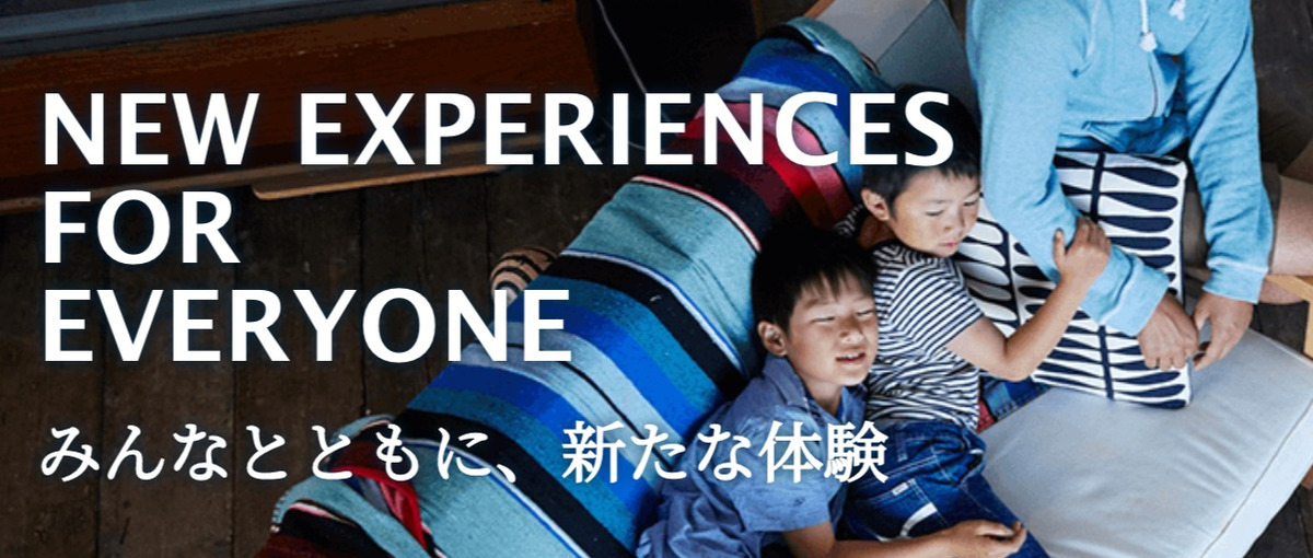 インバウンド復活！民泊運営のオープンポジションを大募集！！