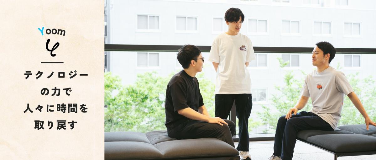 スクール出身者･新卒歓迎！Railsエンジニア募集！！