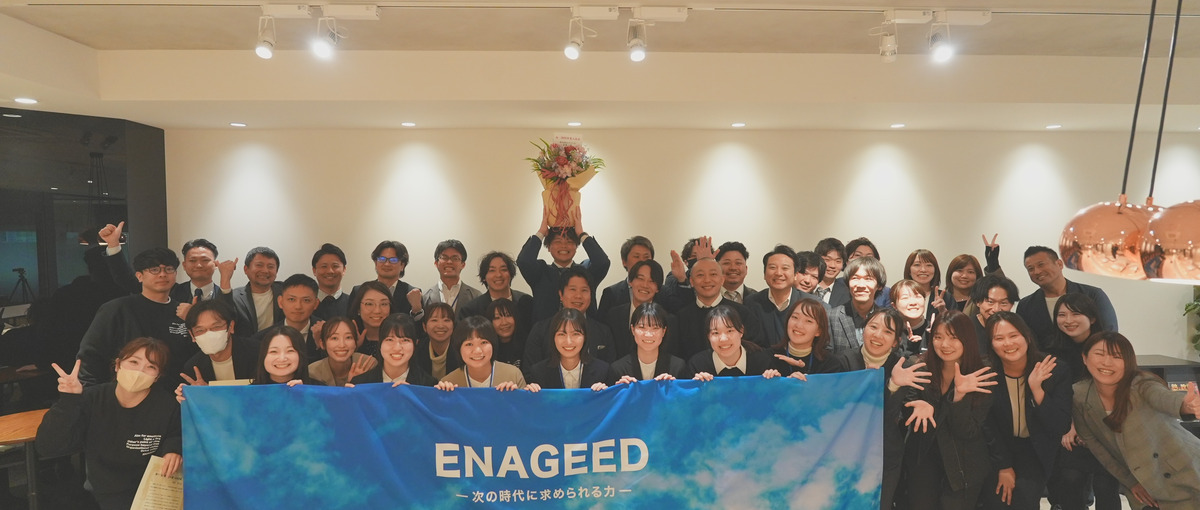 オープンポジション/これからの事業を共に作る仲間を募集しています！