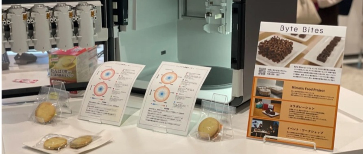 3Dフードプリンタ事業を盛り上げるイベントの企画プロデューサーを募集！