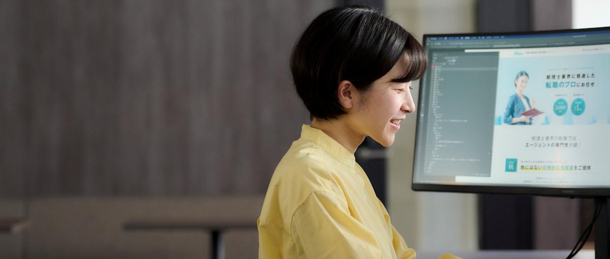 IT企業ベンチャーで、0→1のデザインに挑戦してみませんか？